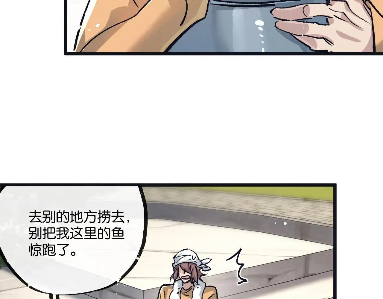 第80话 三种势力34