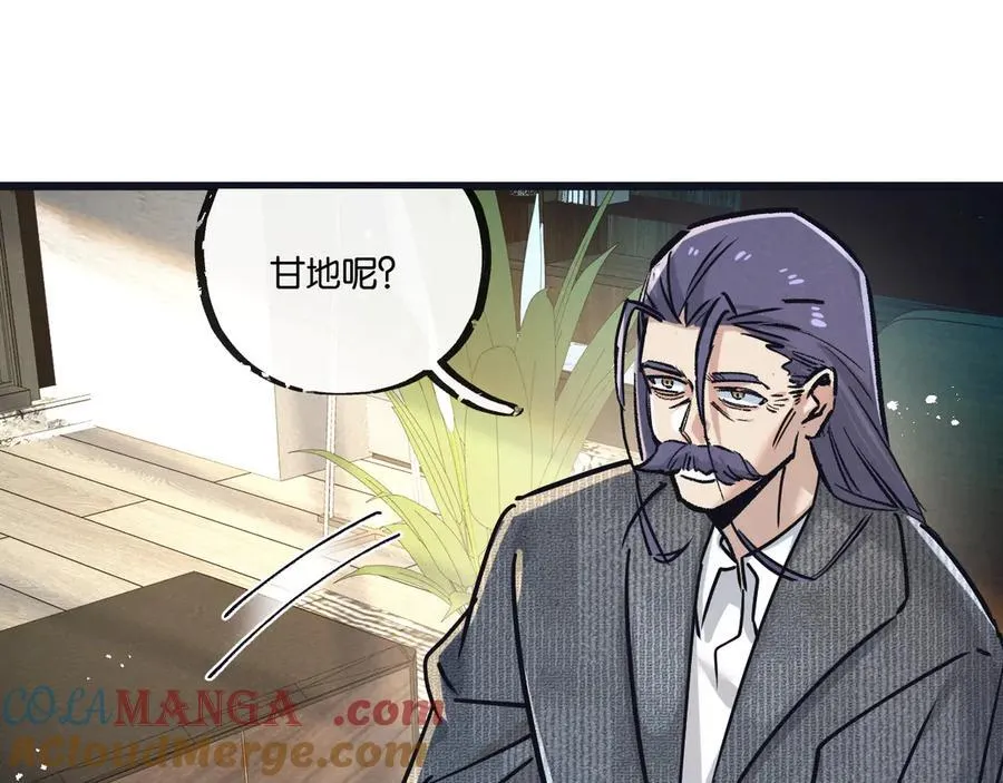 第81话 批量制造16