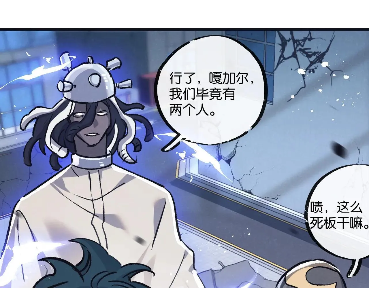 第80话 三种势力80