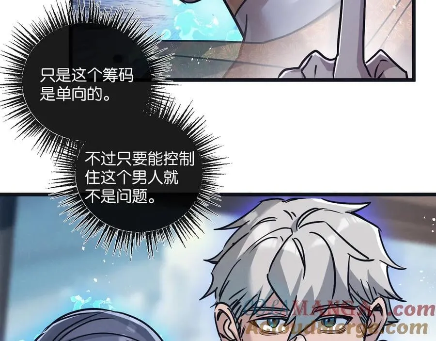 第81话 批量制造72