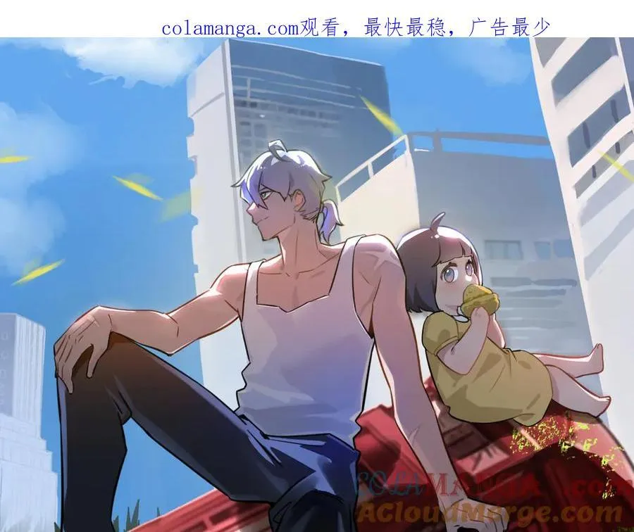 第82话 自由人0