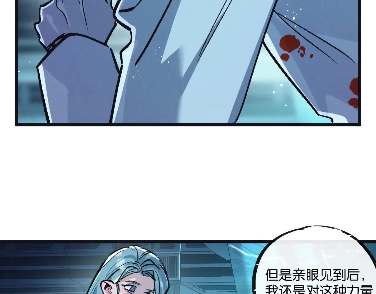 第80话 三种势力9