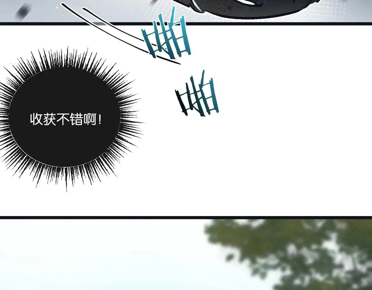 第80话 三种势力47