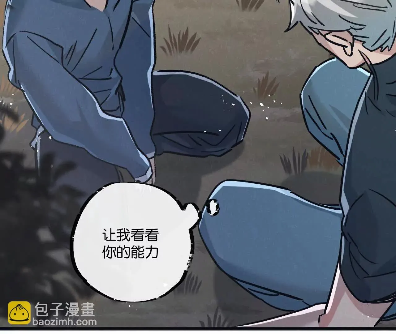 第79话96