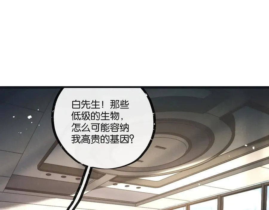 第81话 批量制造5