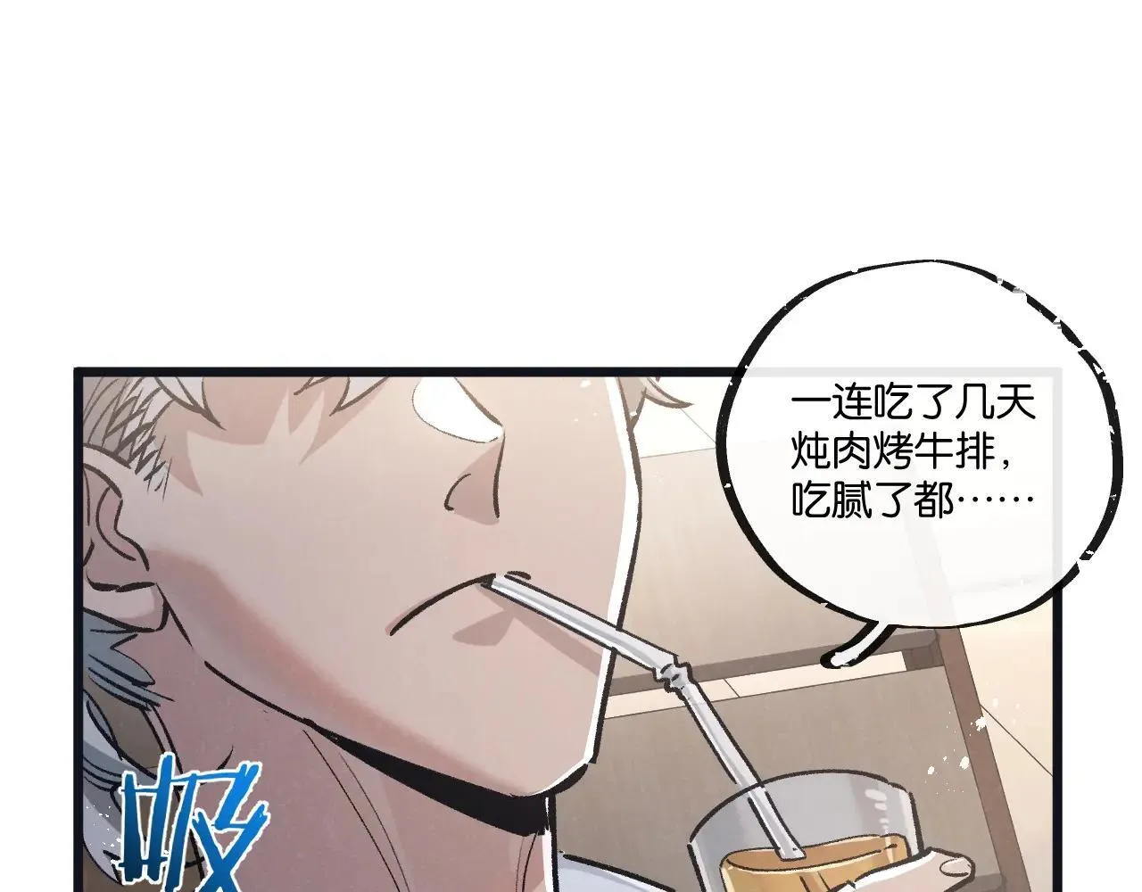 第80话 三种势力29