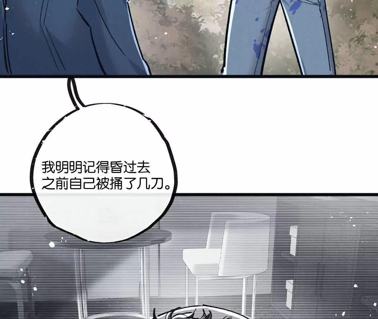 第79话82