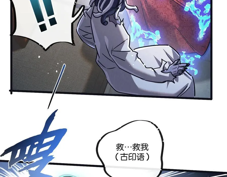 第81话 批量制造38