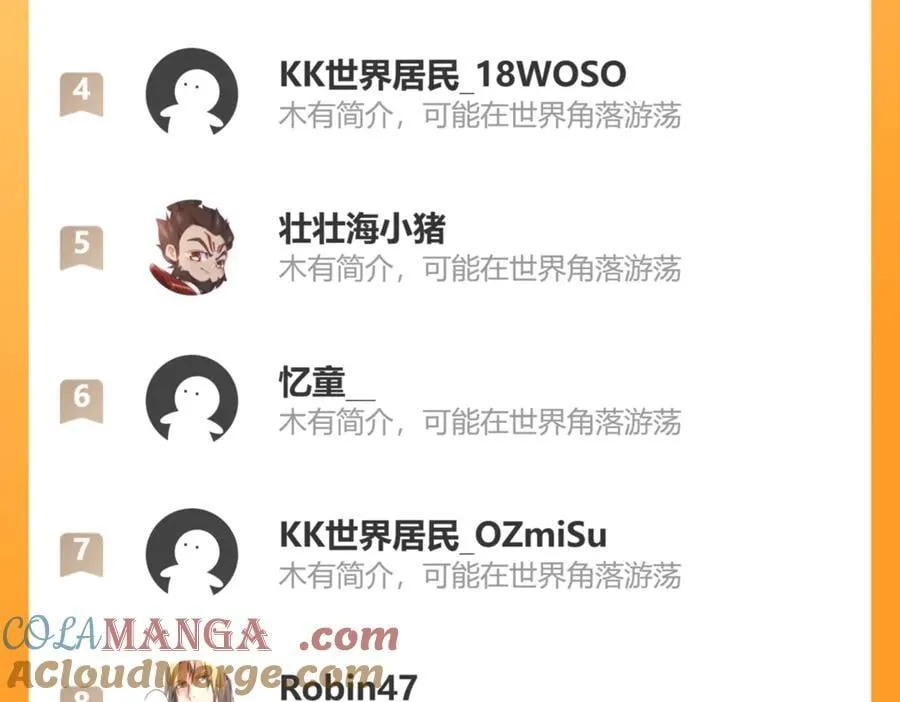第81话 批量制造100