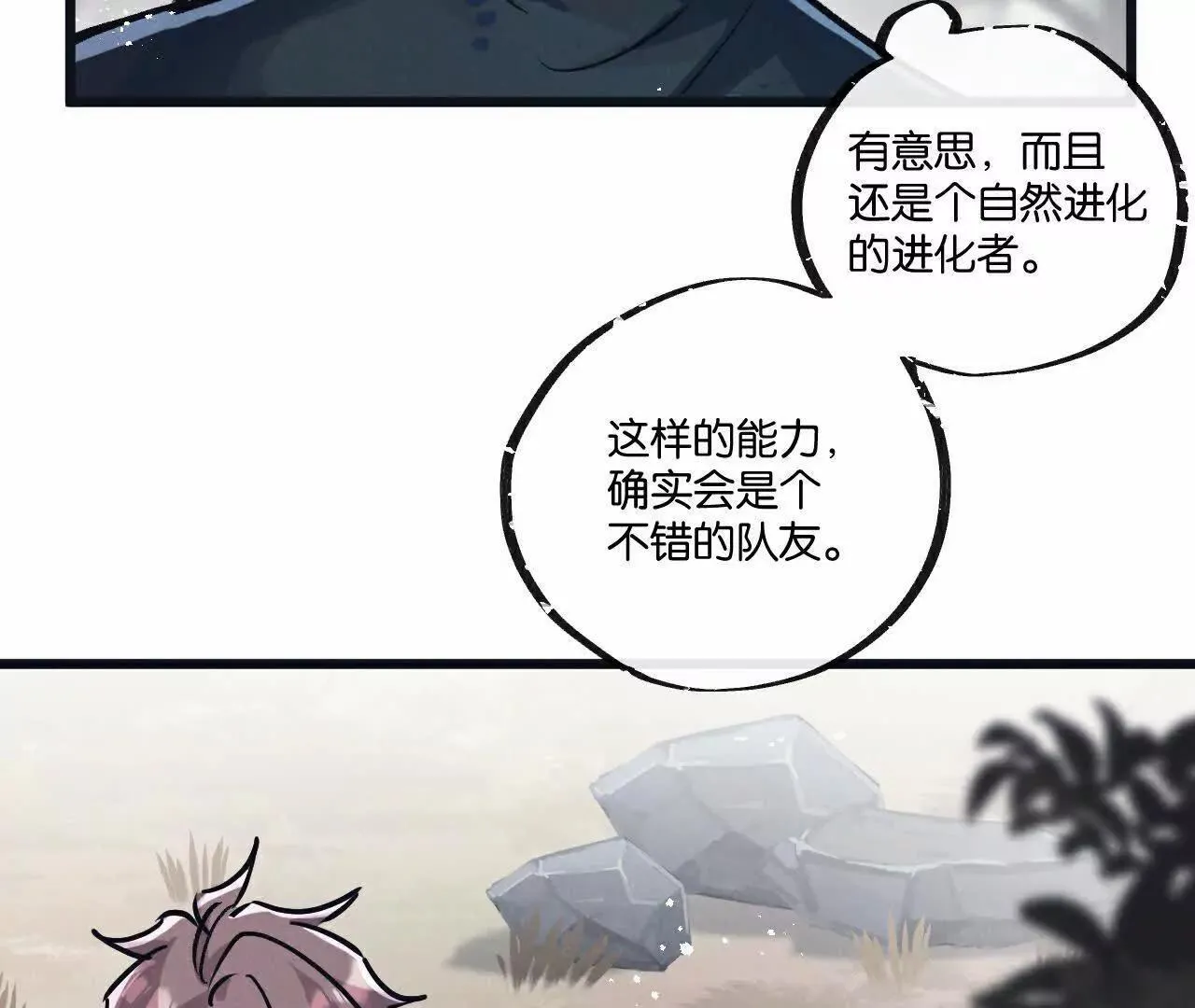 第79话94