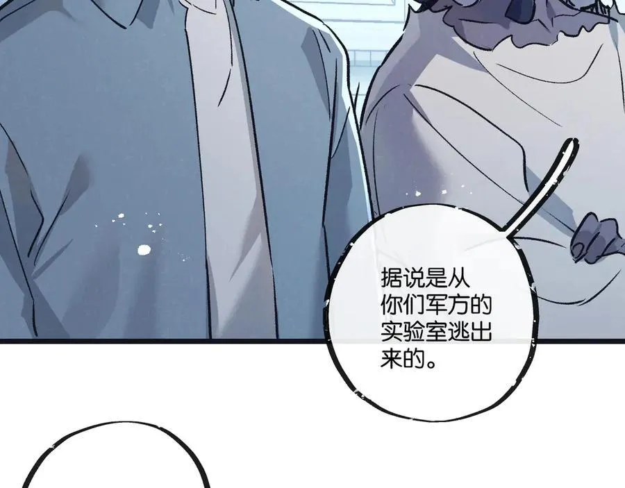 第82话 自由人34