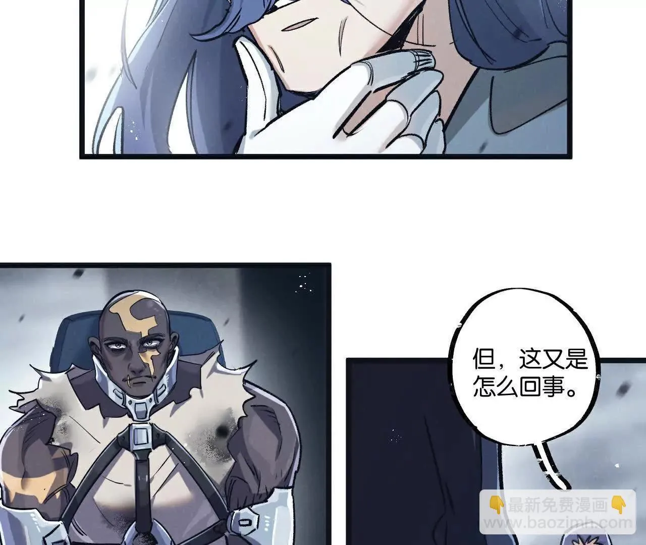 第79话37