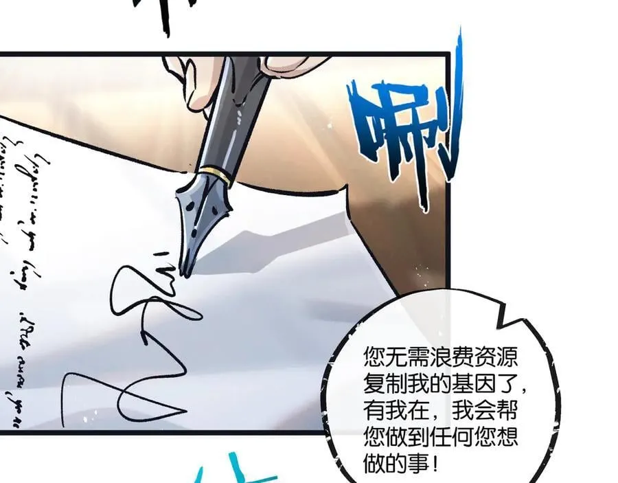 第81话 批量制造7