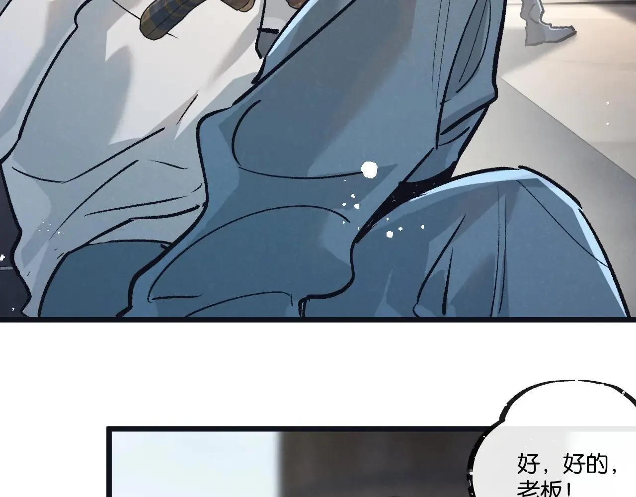 第80话 三种势力32