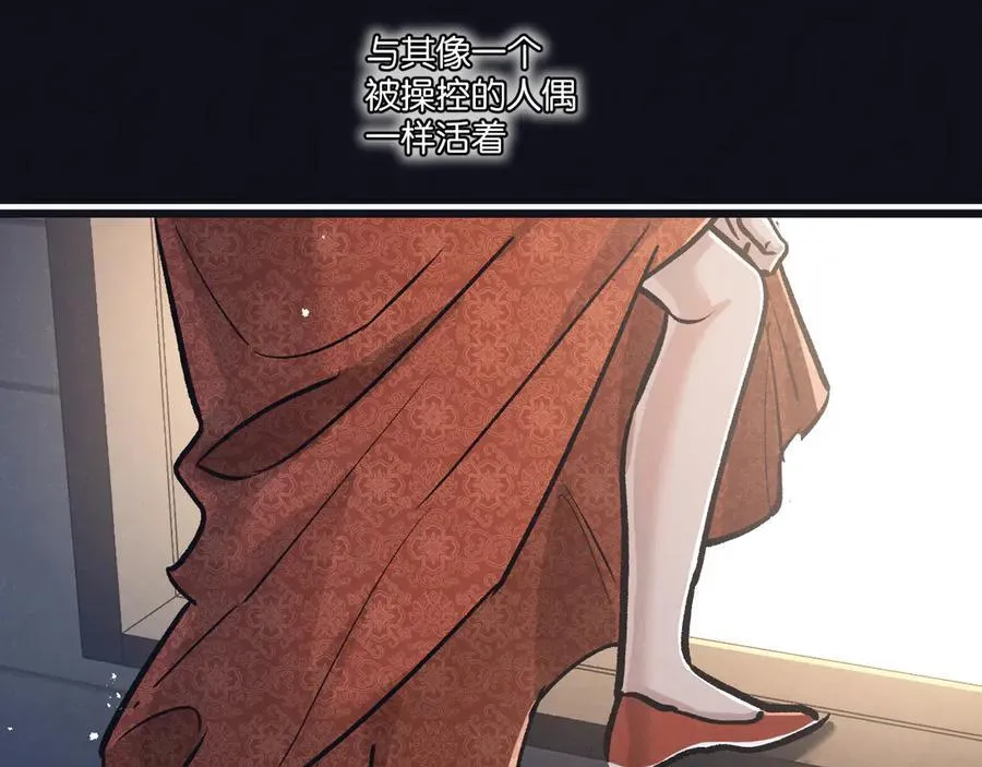 第82话 自由人97
