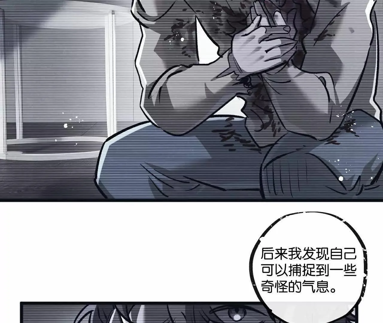 第79话85
