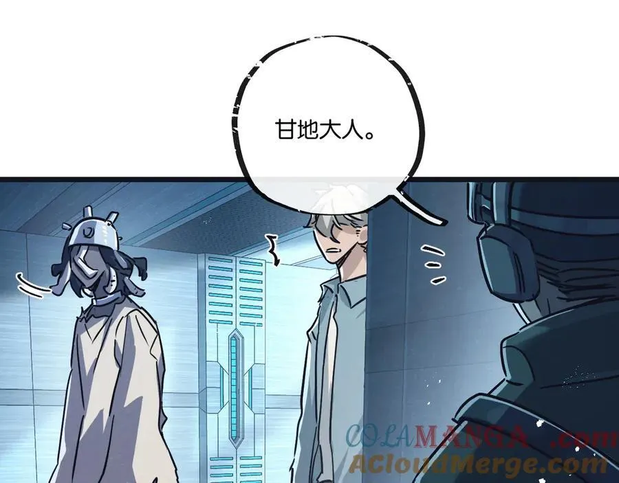 第81话 批量制造80