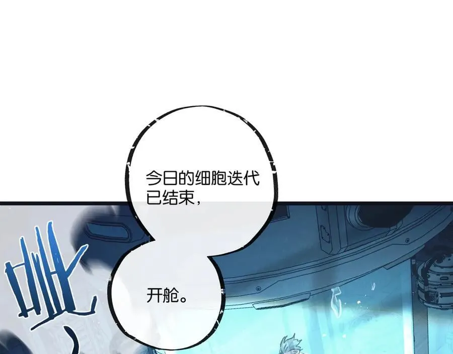 第82话 自由人3