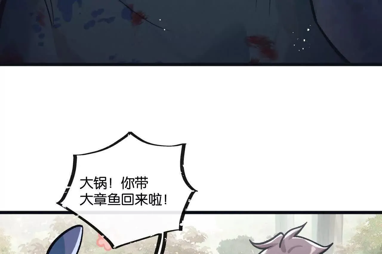 第79话65