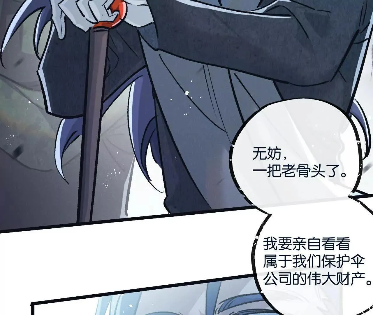 第79话13