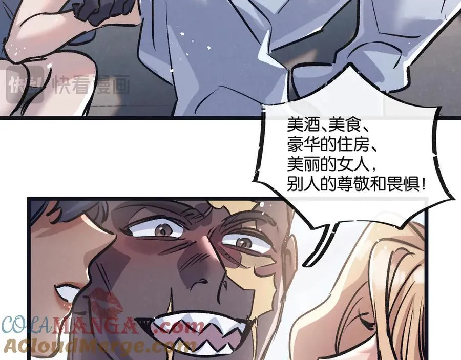 第81话 批量制造12