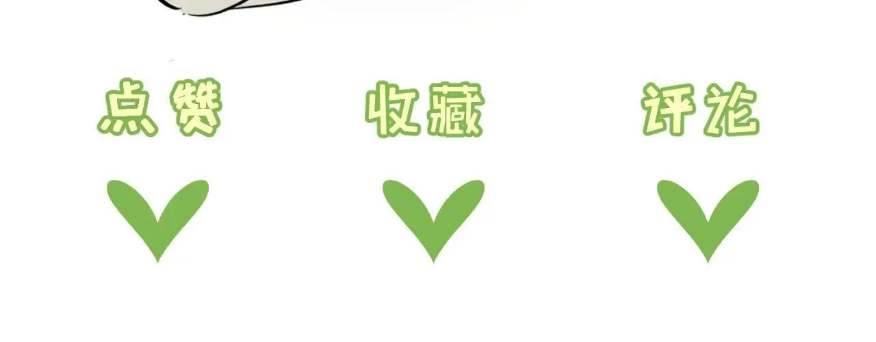 第80话 三种势力95