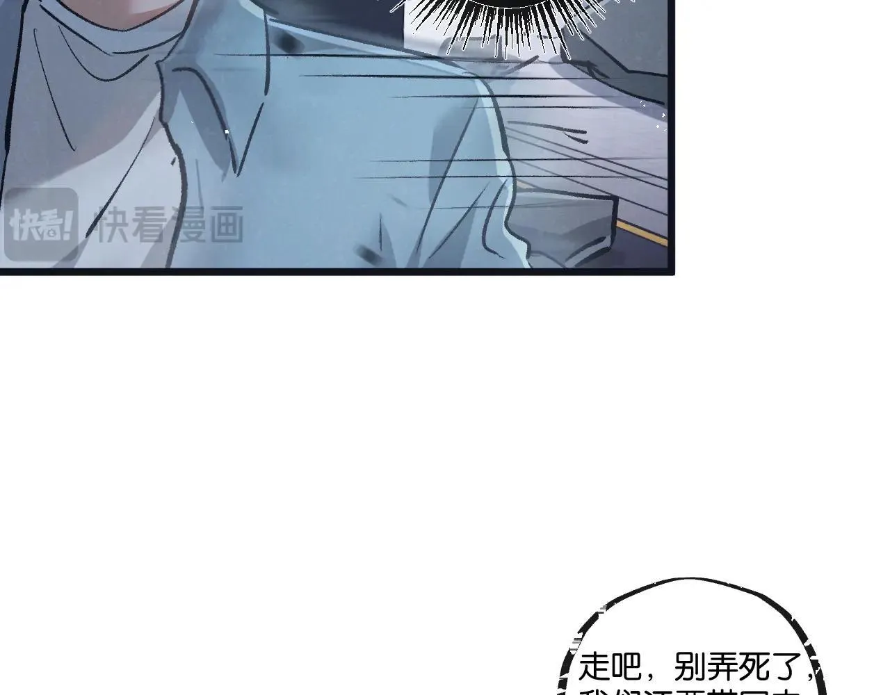 第80话 三种势力85