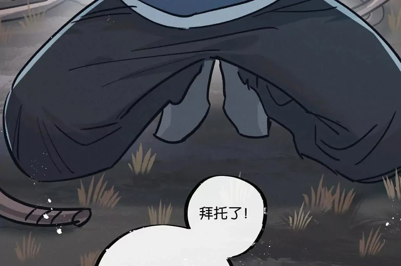 第79话74