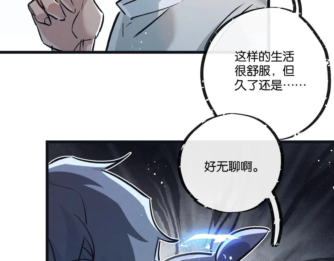 第80话 三种势力51