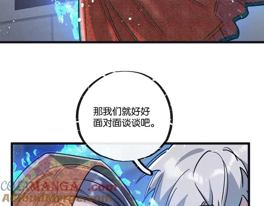 第81话 批量制造48