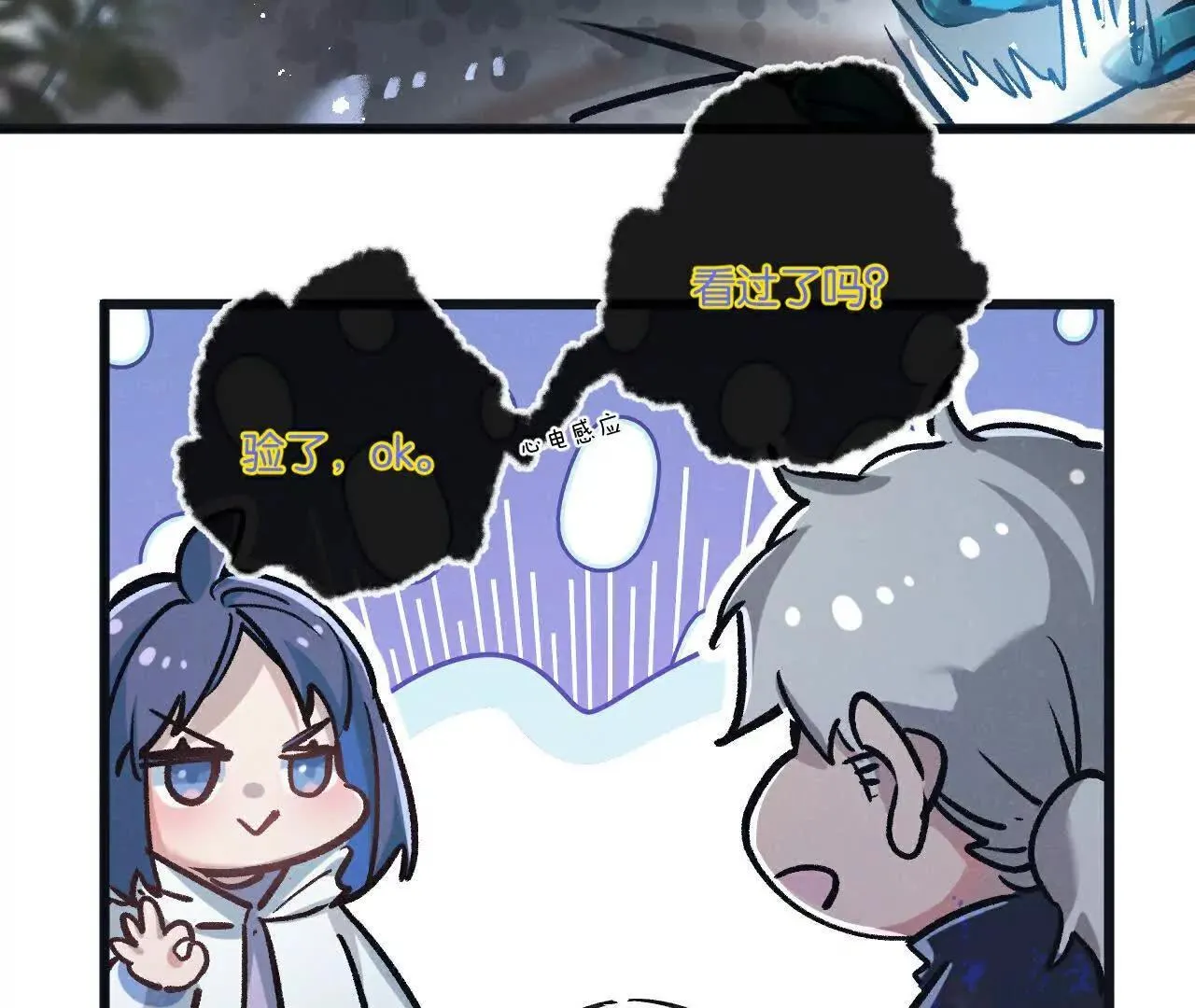 第79话69