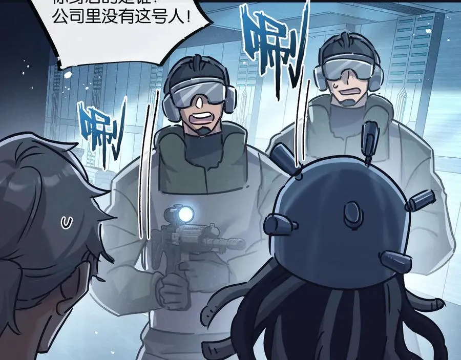 第81话 批量制造82