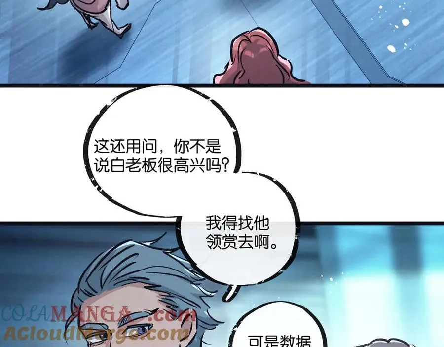 第82话 自由人16