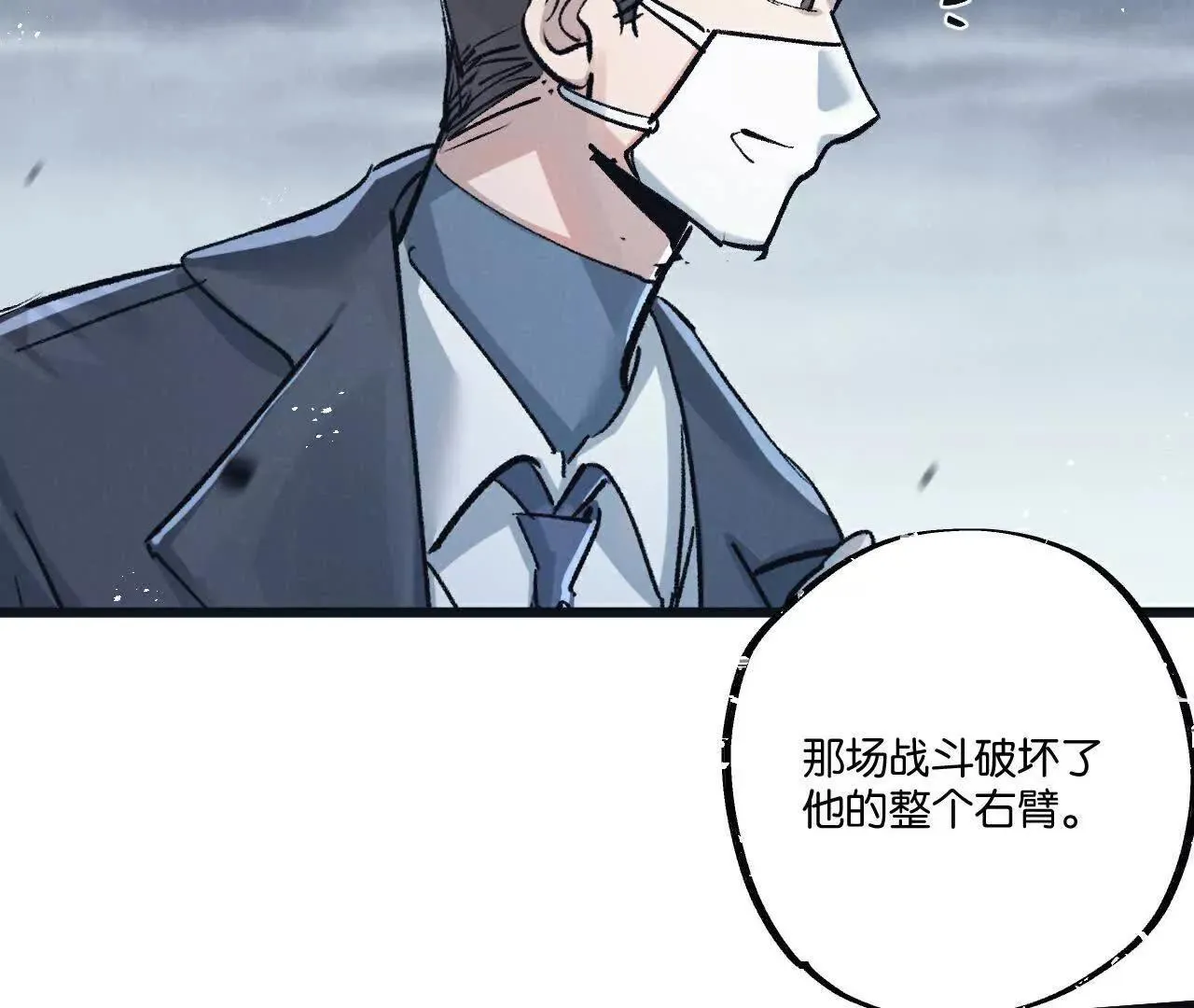 第79话40