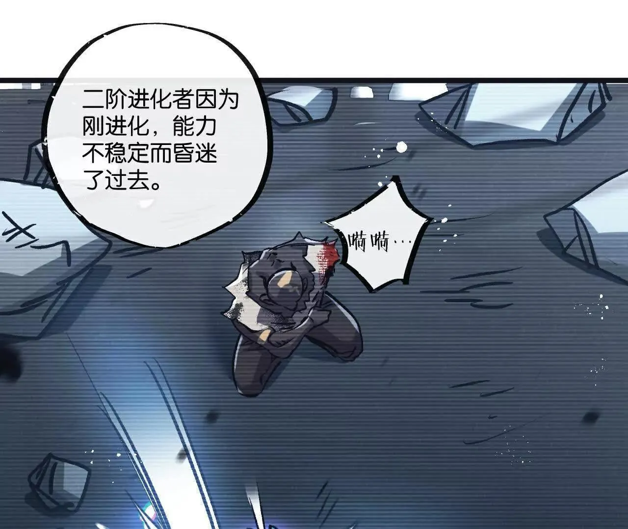 第79话48