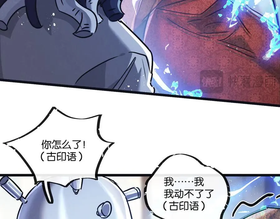 第81话 批量制造35