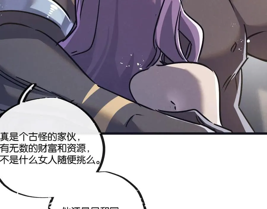 第81话 批量制造19