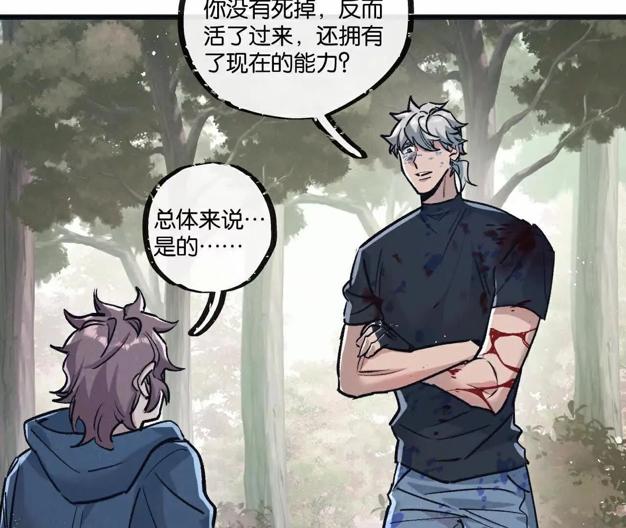 第79话81
