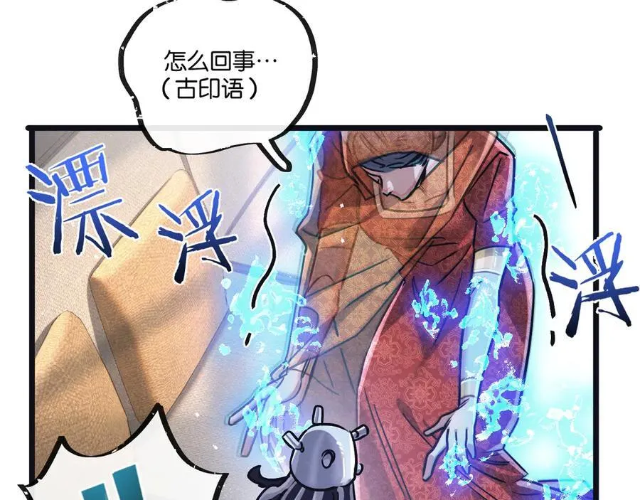 第81话 批量制造37