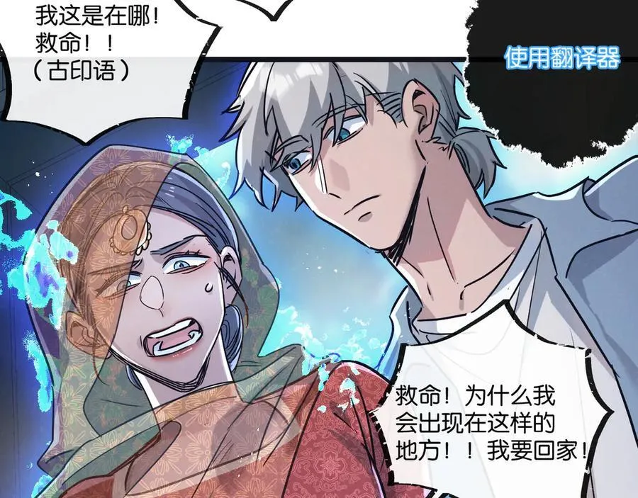 第81话 批量制造62