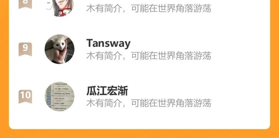 第81话 批量制造101