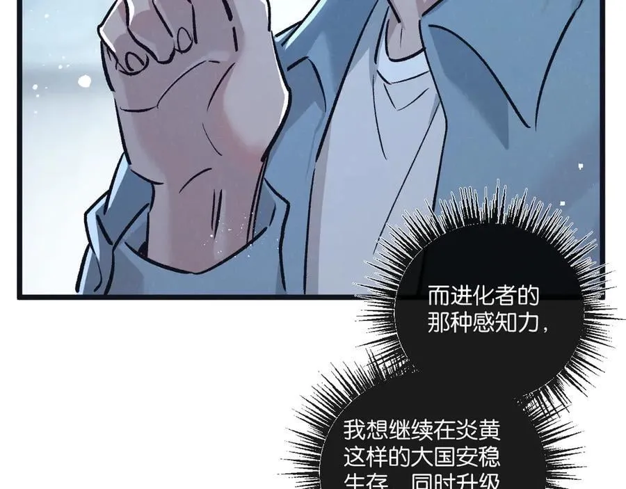 第82话 自由人50