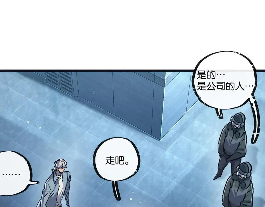 第81话 批量制造86