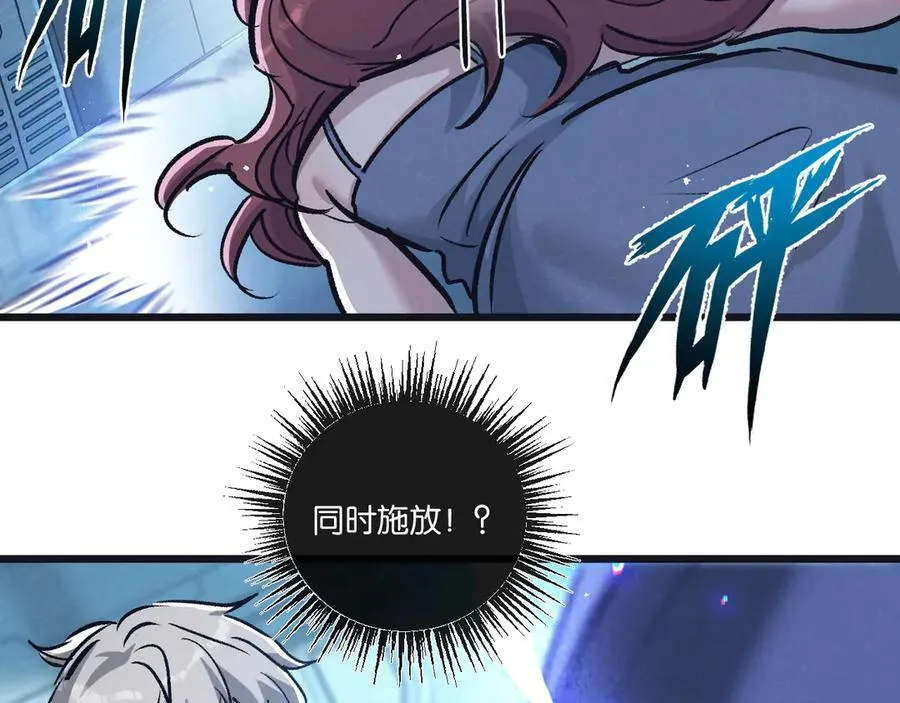 第82话 自由人83