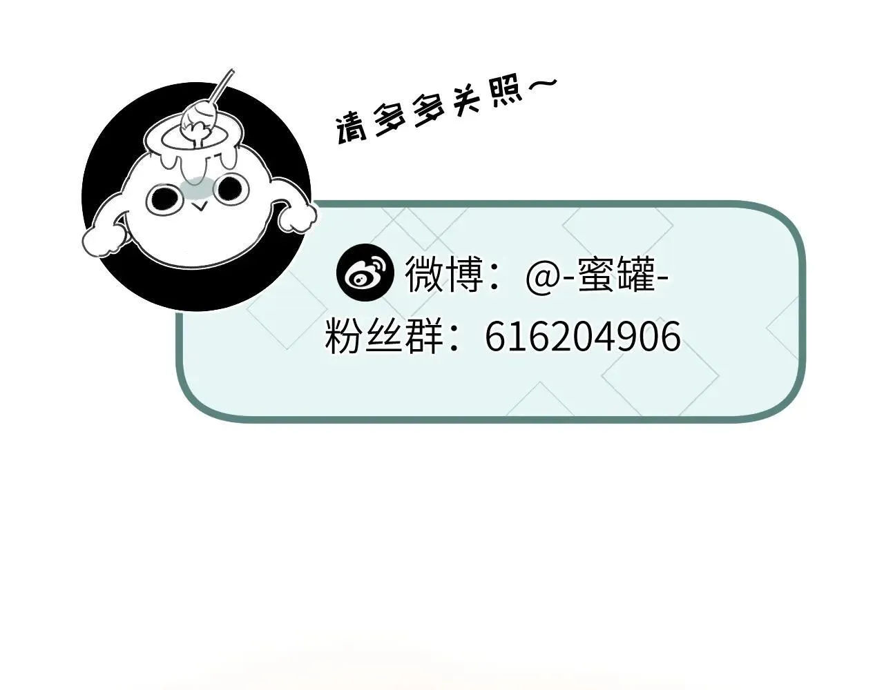 第80话 三种势力93