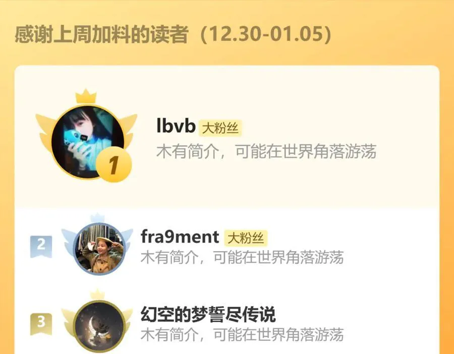 第81话 批量制造99