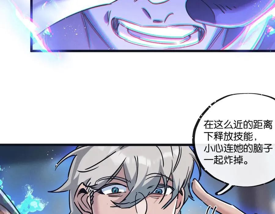 第81话 批量制造54