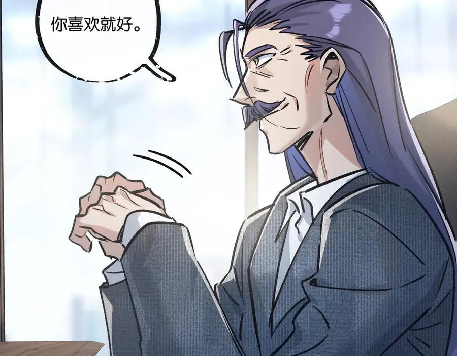 第81话 批量制造14