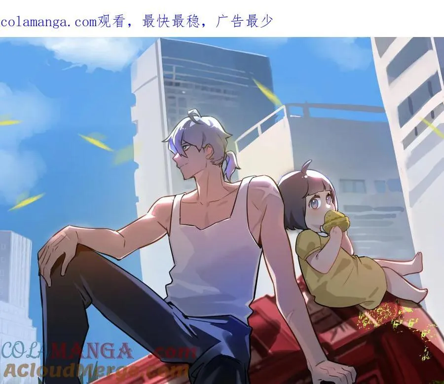 第81话 批量制造0