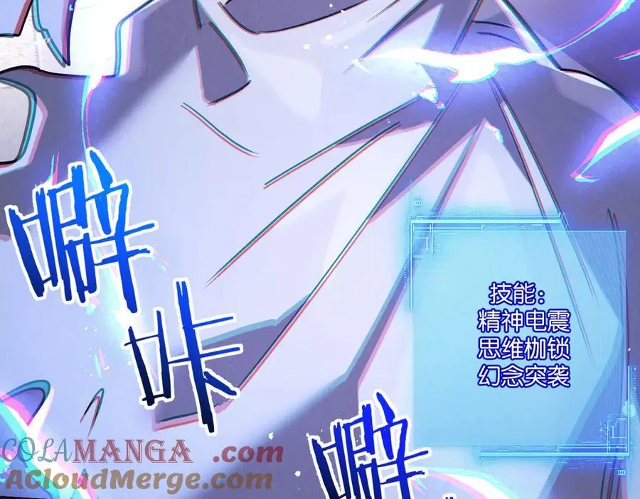 第81话 批量制造52